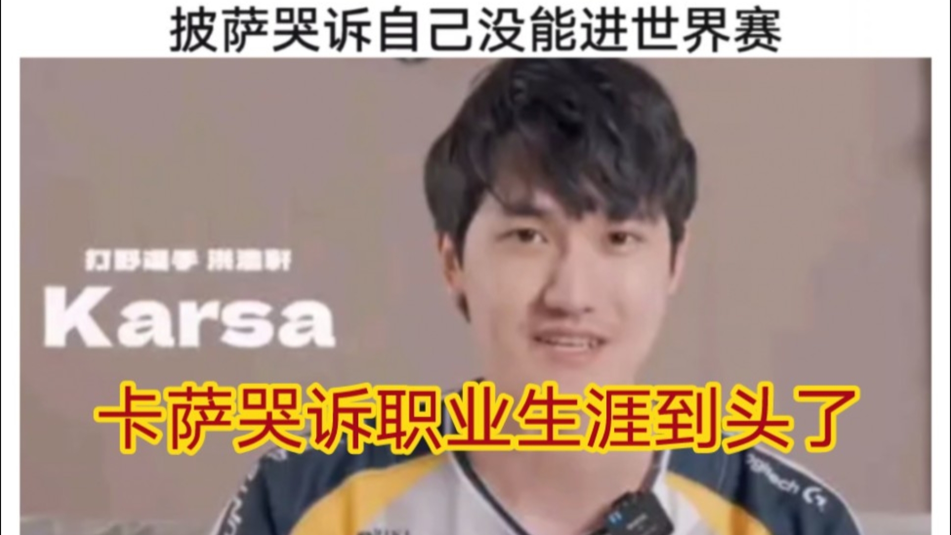 爱游戏体育-Karsa意外战胜澳大利亚队，重返赛场引爆全场！