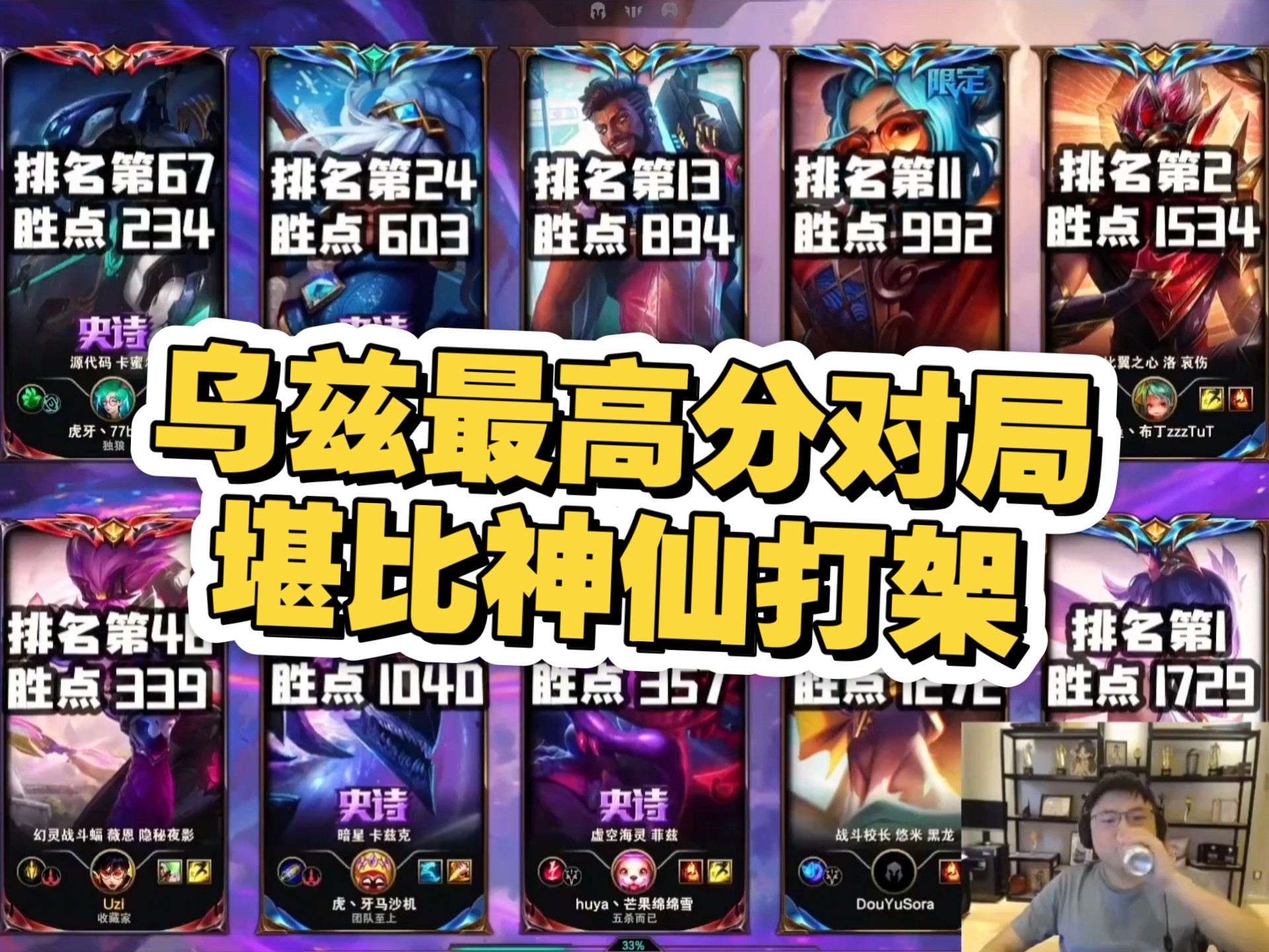 AYX-Uzi官方宣布险胜新规，掘金引发争议！热度持续攀升(uzi最近一场比赛)