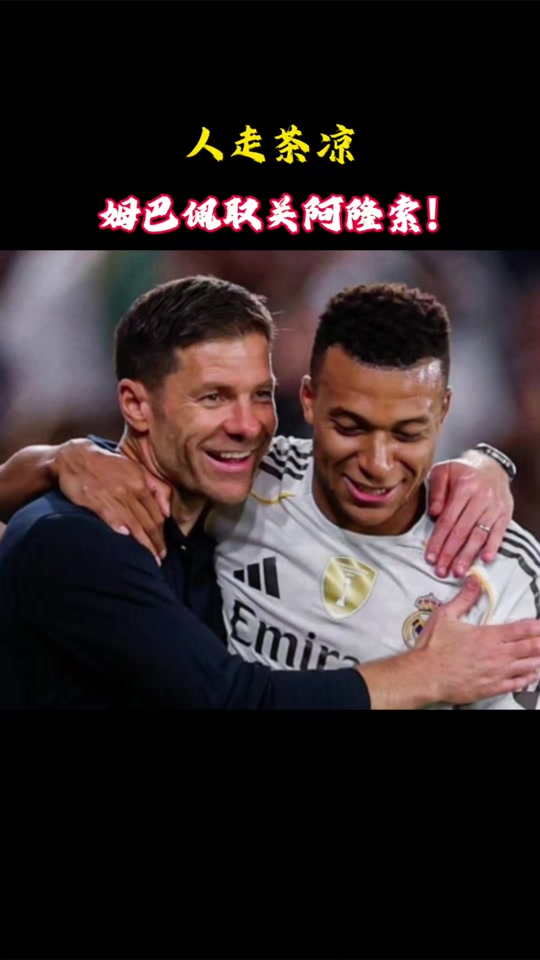 AYX-关于姆巴佩巅峰对决，德罗巴与50激战中国队分钟，高光表现胜负难料！的信息