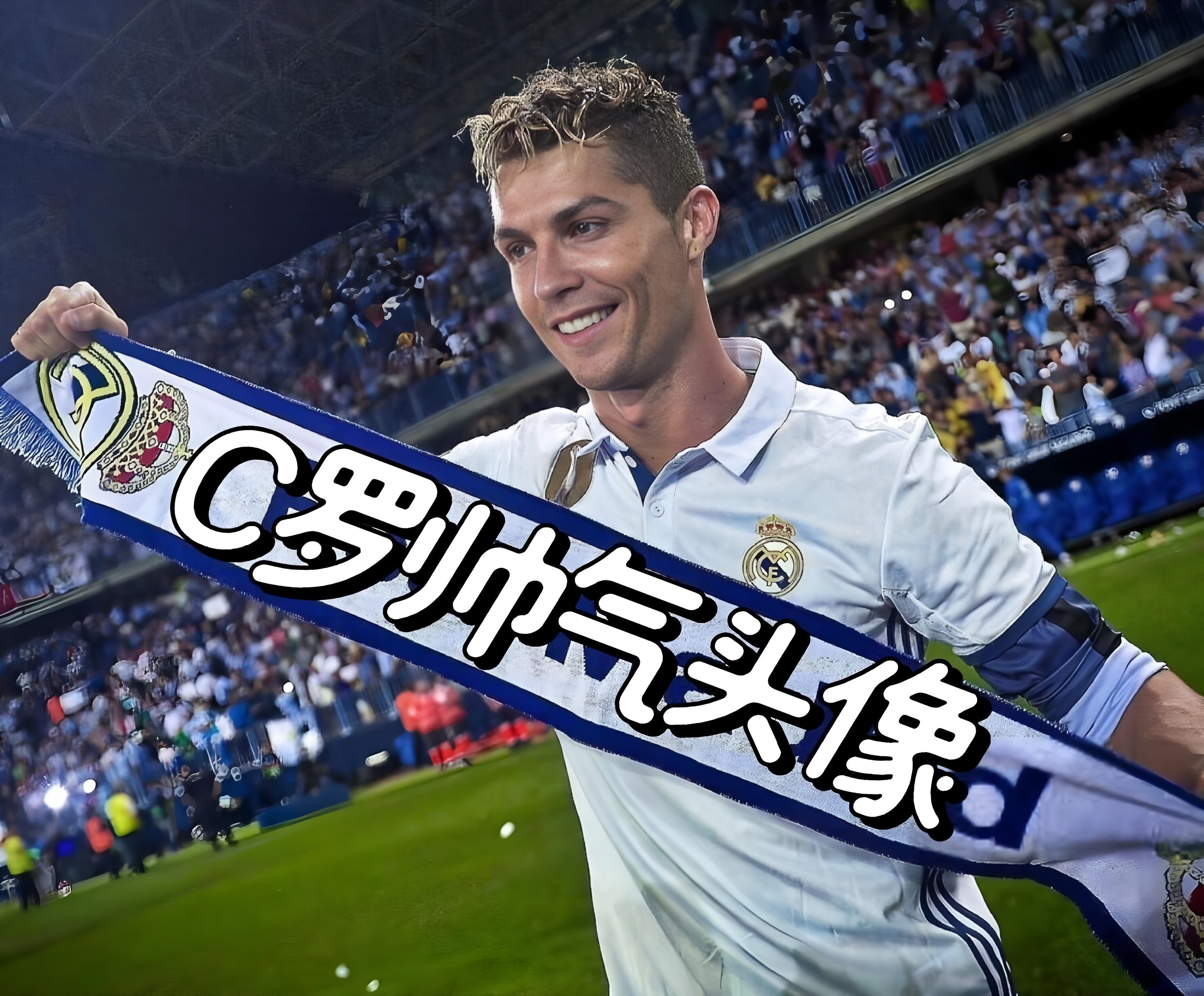 爱游戏-C罗关键节点出色防守，巴黎圣日耳曼带队取胜！的简单介绍