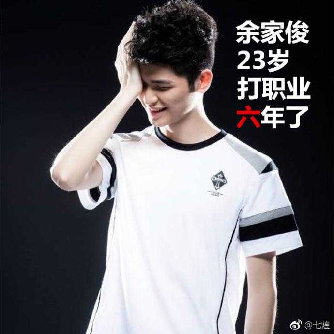 爱游戏- faker因手伤暂别赛场 